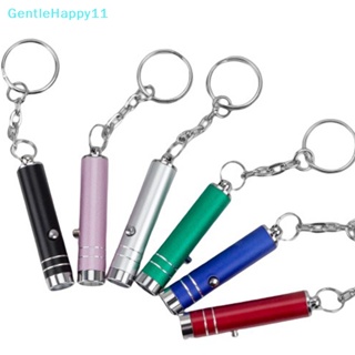 Gentlehappy พวงกุญแจไฟฉาย LED อลูมิเนียม อเนกประสงค์ แบบพกพา