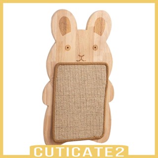 [Cuticate2] เครื่องขูดเล็บแมว ทนต่อการเสียดสี สําหรับแมว