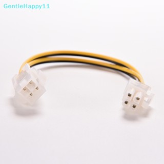 Gentlehappy อะแดปเตอร์เชื่อมต่อสายเคเบิลพาวเวอร์ซัพพลาย 8 นิ้ว 20 ซม. ATX 4 Pin ตัวผู้ เป็นตัวเมีย