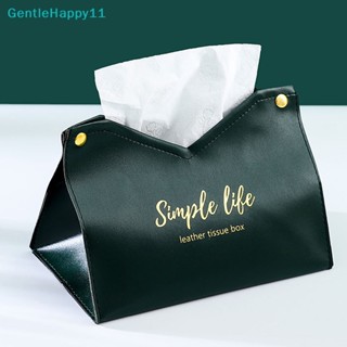 Gentlehappy กล่องทิชชู่หนัง สําหรับใส่กระดาษทิชชู่ในรถยนต์ บ้าน ห้องนั่งเล่น