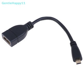 Gentlehappy อะแดปเตอร์เชื่อมต่อสายเคเบิล Micro hdmi เป็น hdmi ตัวผู้ เป็นตัวเมีย สําหรับ hdtv type d hdmi