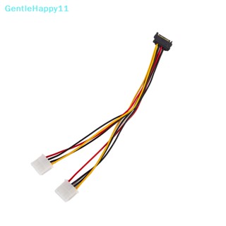 Gentlehappy สายเคเบิลต่อขยาย SATA 4pin ตัวผู้ เป็น Molex IDE Dual Big 4pin ตัวเมีย 20 30 ซม. อุปกรณ์เสริม สําหรับฮาร์ดไดรฟ์ HDD