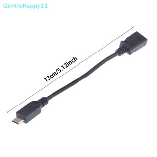 Gentlehappy Otg สายเคเบิลแปลงข้อมูล Micro 5P USB ตัวผู้ เป็น Mini 5P USB ตัวเมีย