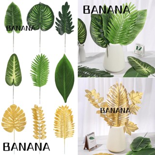 Banana1 2 ชิ้น พืชประดิษฐ์ DIY ของขวัญ ตกแต่งโต๊ะ งานแต่งงาน อุปกรณ์จําลอง ใบไม้