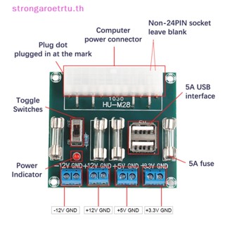 Strongaroetrtu HU-M28W บอร์ดโมดูลพาวเวอร์ซัพพลายทดสอบพาวเวอร์ซัพพลาย สําหรับคอมพิวเตอร์ตั้งโต๊ะ