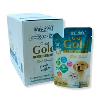 72ซอง Ag-science Goat Gold Lactose Free นมฟรีแลคโตส รสมอลต์ สำหรับสัตว์เลี้ยง 60 มล.