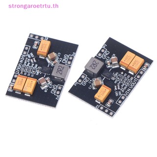 Strongaroetrtu TPS63020 โมดูลพาวเวอร์ซัพพลาย ลดแรงดันต่ํา ลิเธียม 2.5V 3.3V 4.2V 5V