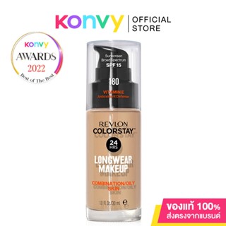 REVLON Colorstay Makeup Combination/Oily Skin SPF15 30ml เรฟลอน รองพื้นสำหรับผิวผสม-ผิวมัน.