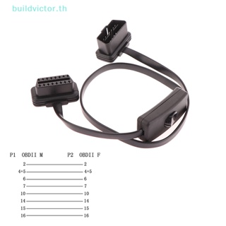 Buildvictor สายเคเบิลเชื่อมต่อ OBD2 ตัวผู้ เป็นตัวเมีย 60 ซม. พร้อมสวิตช์วินิจฉัยรถยนต์ TH