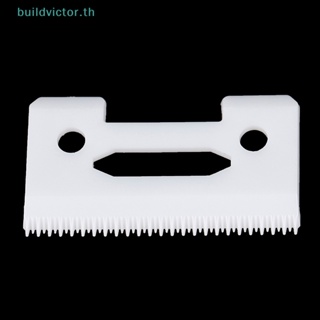 Buildvictor ใบมีดปัตตาเลี่ยนเซรามิก ขยับได้ แบบเปลี่ยน สําหรับ Wahl Shear TH