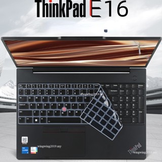 เคสแป้นพิมพ์ TPU สําหรับ Lenovo Thinkpad T16 Gen 2 1 &amp; P16 P16s Gen 2 1 Thinkpad E16 Gen 1 &amp; L15 Gen 4 T16 P16 E16 2023