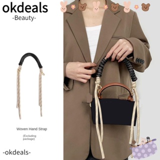 Okdeals สายคล้องกระเป๋า แบบถัก ขนาดเล็ก แฟชั่น อุปกรณ์เสริม สําหรับกระเป๋าสะพายไหล่ กระเป๋าถือ