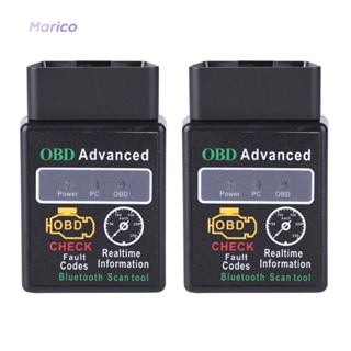 เครื่องสแกนเนอร์ ELM327 V2.1 บลูทูธ 5.1 OBD2 สําหรับรถยนต์ [Marico.th]