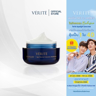 Verite  Fulfilled Age Rewind Intensive Moisturizer 50 gเวอริเต้ ฟูลฟิลด์ เอจ รีไวนด์ อินเทนซิฟ มอยส์เจอไรเซอร์ 50กรัม