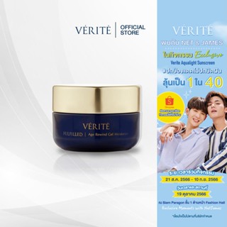 Verite  Fulfilled Age Rewind Gel Moisturizer50g. เวอริเต้ ฟูลฟิลด์ เอจ รีไวนด์ เจล มอยส์เจอไรเซอร์ 50 กรัม