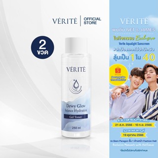 [2 ขวด ] Verite Dewy Glow Balance Hydration Gel Toner 250ml.