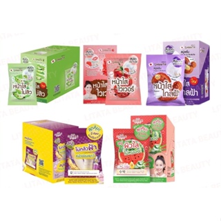 (4 ก้อน) สมูทโตะ โซป Smooto Soap / ซิสต้าร์ โซป Sistar Soap 60 กรัม