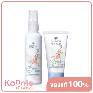 Oriental Princess Set 2 Items Deodorant Foot Spray 100ml + Care Foot Cracked Heel Therapy 50g เซทบำรุงเท้า.