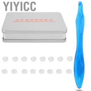 Yiyicc Dental  Aesthetic Printing Kit Rapid Prototyping Convenient Essential