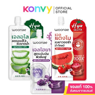 Woonae Set 3 Items Aloe Soothing Gel 50g + Hya-Max Moisturizing Gel 50g + Tangmo Whitening Gel 50g.