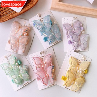 Lovespace กิ๊บติดผม ตาข่าย สองชั้น ประดับเลื่อม มุก ผีเสื้อ หลากสี เครื่องประดับผม สําหรับเด็ก 2 ชิ้น ต่อชุด F7J2