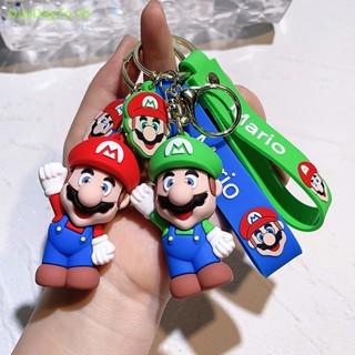 Daydayto พวงกุญแจฟิกเกอร์ Super Mario Bros น่ารัก สร้างสรรค์ อุปกรณ์เสริม สําหรับห้อยกระเป๋า ของขวัญวันเกิด