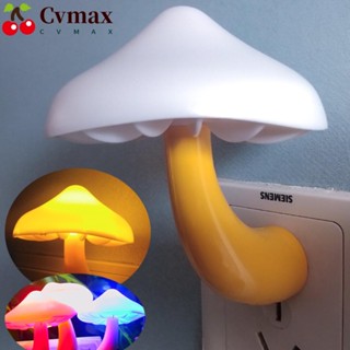 Cvmax ไฟ LED ห้อง ขนาดเล็ก เซนเซอร์ควบคุมแสง ไฟกลางคืน สําหรับเด็ก ไฟประหยัดพลังงาน สําหรับ Us / Eu