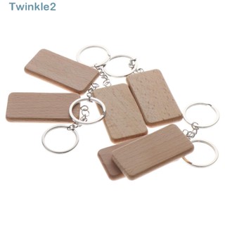 Twinkle พวงกุญแจไม้เปล่า ทรงสี่เหลี่ยมผืนผ้า DIY