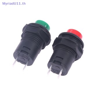 Myriadu สวิตช์ปุ่มกดเปิด ปิด ล็อคในตัว DS-428 427 6 ชิ้น