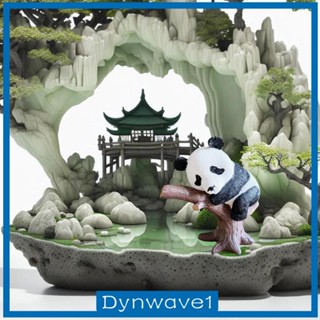 [Dynwave1] ฟิกเกอร์รูปปั้นแพนด้า แพนด้าจําลอง สําหรับตกแต่งสวน