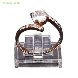 Daydayto ถาดใส สําหรับใส่แหวน เครื่องประดับ 10 ชิ้น