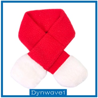 [Dynwave1] หมวกคอสเพลย์อีสเตอร์ แบบนิ่ม สําหรับสัตว์เลี้ยง สุนัข แมว ขนาดเล็ก