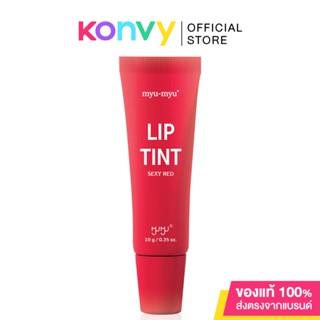 MYU-MY Lip Tint 10g #Sexy Red มิว-มิว ลิป ทินท์.