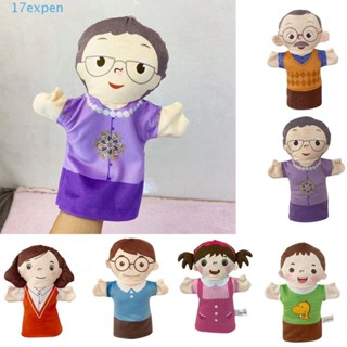 Expen หุ่นมือ ตุ๊กตาการ์ตูน Son Plush Grandparents ของเล่น สําหรับครอบครัว พ่อแม่ และลูก