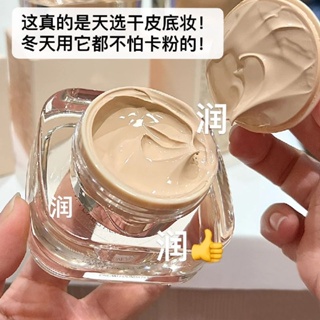 Shopkeepers selection# JOCO invisible powder cream foundation cream cream muscle Foundation concealer makeup dry skin mixed oil skin BB cream air cushion 9.12N