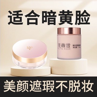 Hot Sale# BB cream concealer brightens skin color lasting makeup without sticking powder makeup makeup artists aged 40 to 50 cant wipe off 8cc with foundation liquid