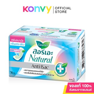 LAURIER แผ่นอนามัย Natural Antibac [36pcs]  ลอรีเอะ แผ่นอนามัย.