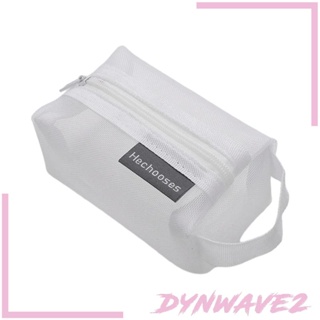 [Dynwave2] กระเป๋าตาข่ายไนล่อน มีซิป อเนกประสงค์ แบบพกพา สําหรับใส่เครื่องสําอาง ใช้ในห้องน้ํา