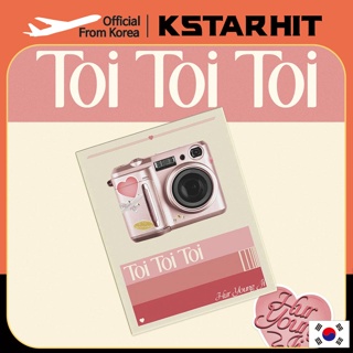 HUR YOUNG JI - Single Album [Toi Toi Toi]