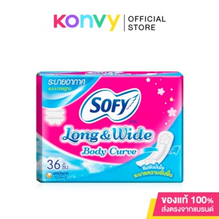 Sofy แผ่นอนามัย Long &amp; Wide Body Curve 36pcs.