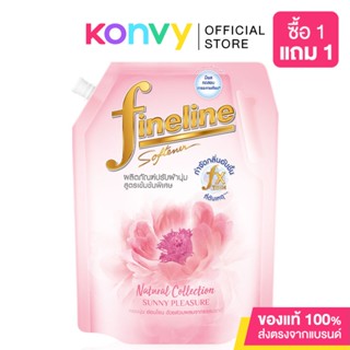 Fineline Fabric Softener ไฟน์ไลน์ น้ำยาปรับผ้านุ่ม.