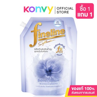 Fineline Fabric Softener ไฟน์ไลน์ น้ำยาปรับผ้านุ่ม.