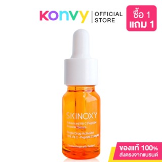 Skinoxy Advanced Vit C Peptide Booster Serum 9ml เซรั่มวิตามินซี-เปปไทด์ คอมเพล็กซ์.