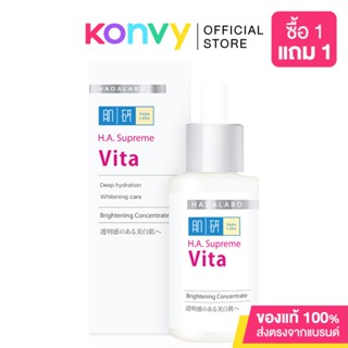 Hada Labo H.A. Supreme Vita Brightening Concentrate 30ml ฮาดะ ลาโบะ เซรั่มผิวเปล่งประกาย.