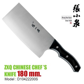 มีดปังตอสับกระดูก ZhangXiaoQuan ชุดมีดปังตอ มีดซอย มีดแล่ มีดทำครัว kitchen knife