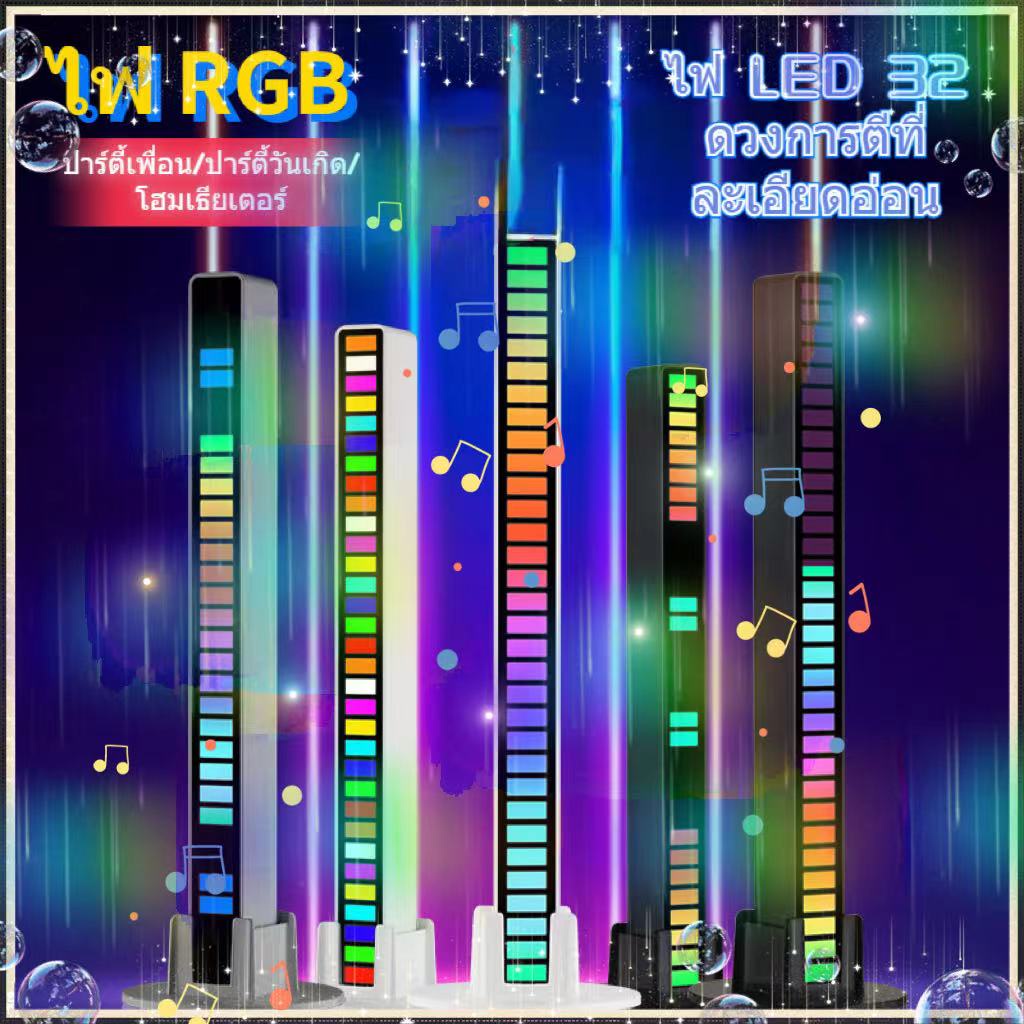 🔥TIKTOK HOT🔥 ไฟสั่งงานด้วยเสียง ไฟ RGB บรรยากาศ หลอดไฟ LED รถ เพลงจังหวะ แสง เสียง ควบคุม สี ตกแต่ง ไฟที่เต้นตามจังหวะ