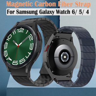 สายนาฬิกาข้อมือคาร์บอนไฟเบอร์ แบบแม่เหล็ก สําหรับ Samsung Galaxy Watch 6 5 4 5 Pro 45 มม. 40 มม. 44 มม. Galaxy Watch 4 6Classic 43 มม. 47 มม.