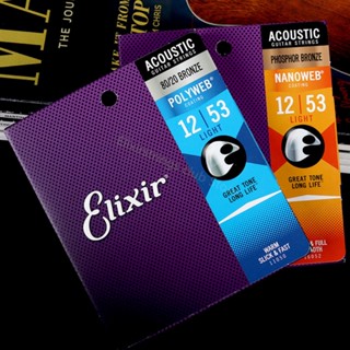 สายกีต้าร์โปร่ง Elixir 16027 11002 11052 สายบรอนซ์ Tali Gitar Akustik เครื่องดนตรี
