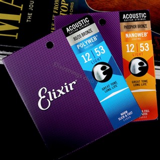 สายกีต้าร์โปร่ง Elixir 16027 11002 11052 สายบรอนซ์ Tali Gitar Akustik เครื่องดนตรี