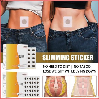 30pcs Slim Patch สติกเกอร์ลดน้ำหนักขี้เกียจวาง FAT Burning Belly ปุ่มสติกเกอร์ Detox แม่เหล็กเสริมสร้าง Aube